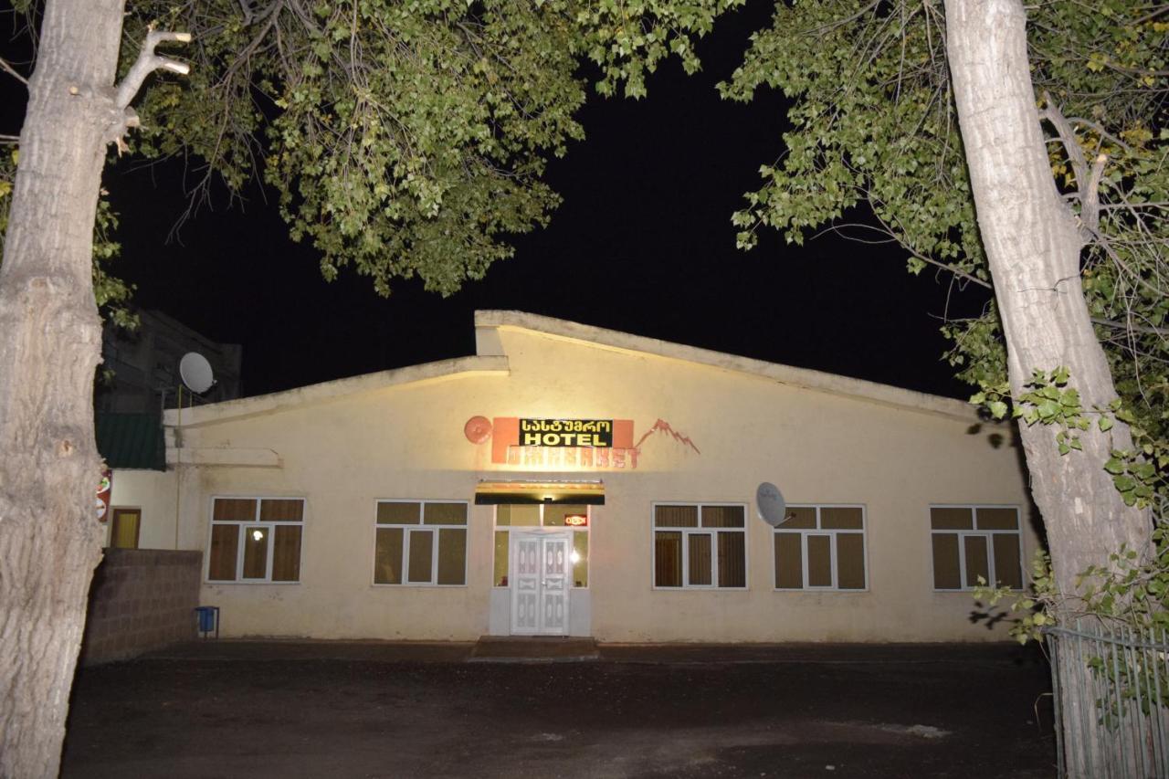 Ninotsminda Javakhet المظهر الخارجي الصورة